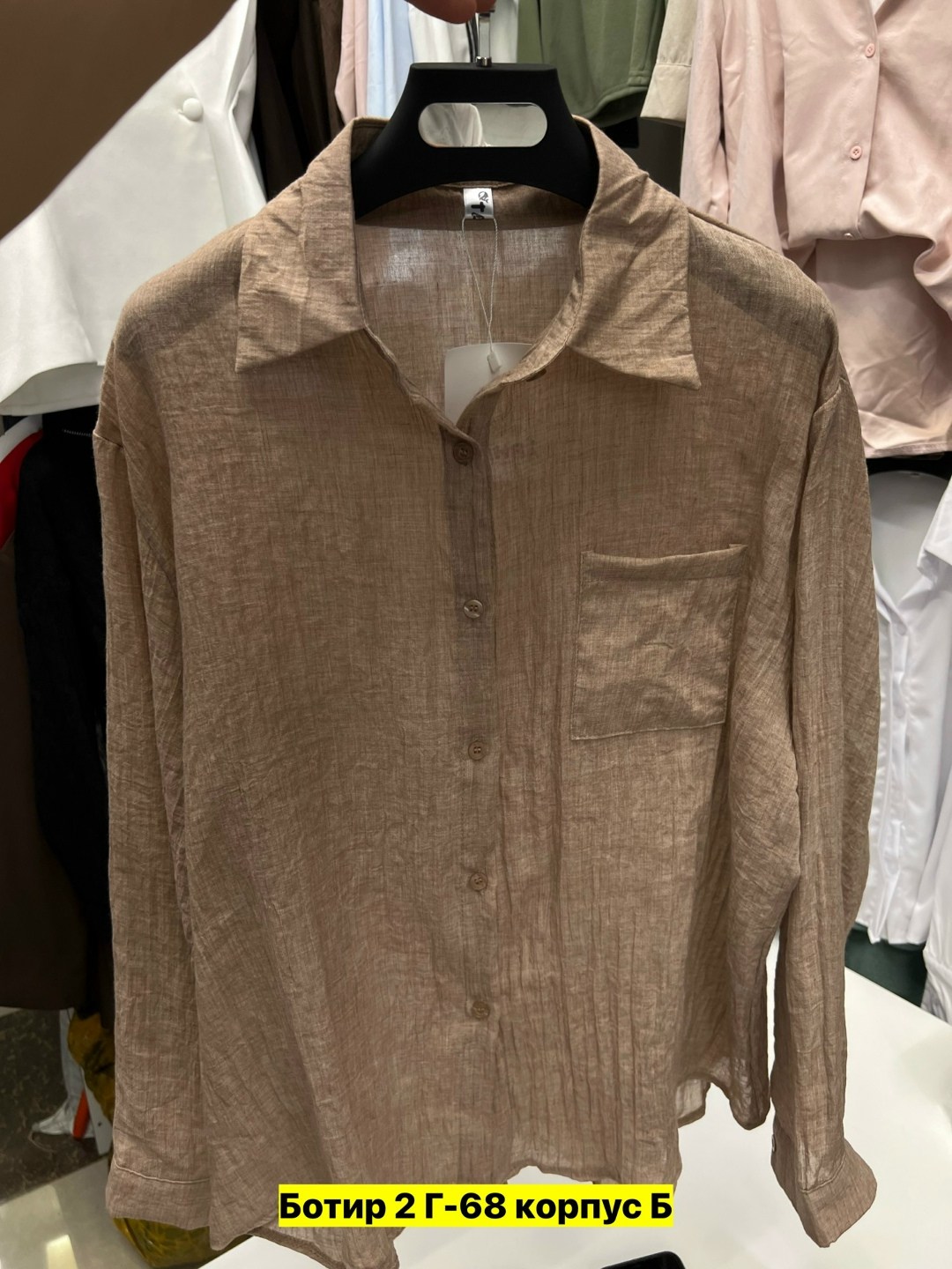 рубашка повседневная,женская рубашка,рубашка серая,мужская рубашка,рубашка