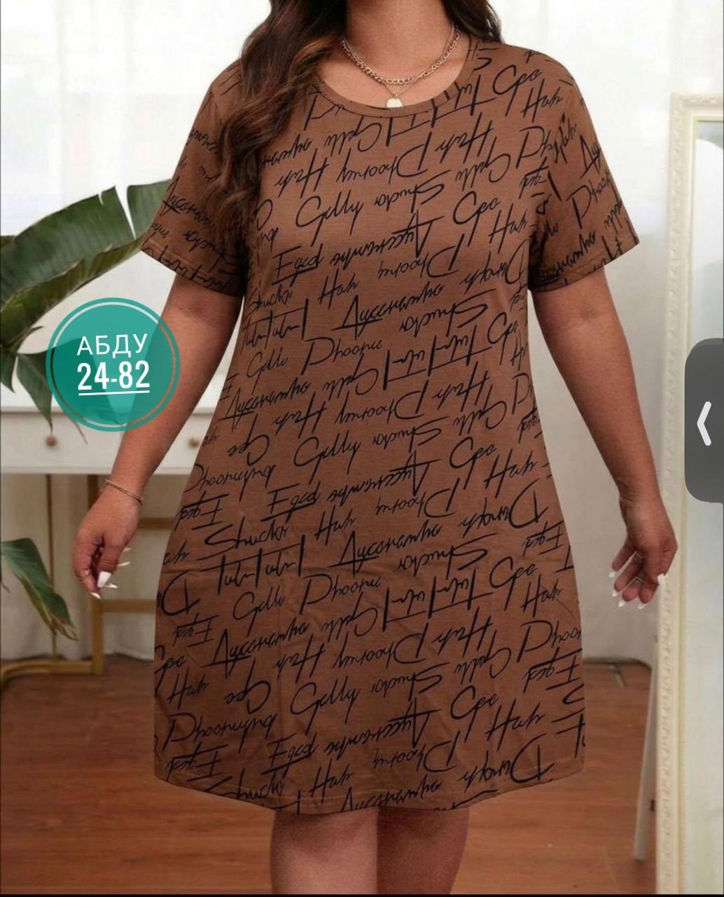 туника женская,туника большие размеров,туника женская большие размеры,женская домашняя туника,платье туника женская домашняя