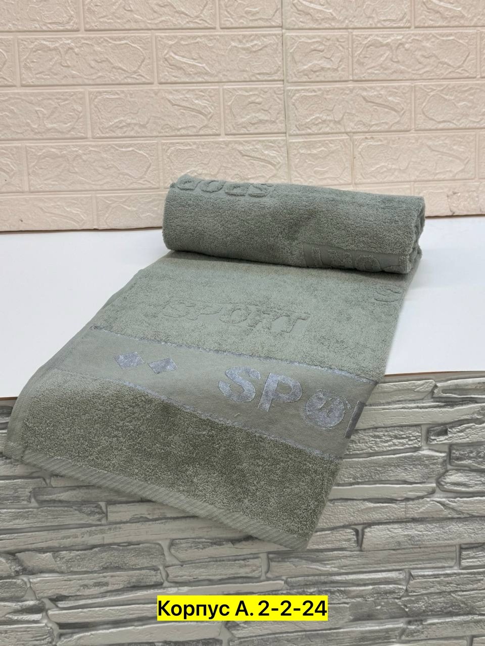 полотенца спортивные,полотенца махровая,полотенце махровое спорт,полотенца полотенца,набор спортивных полотенец