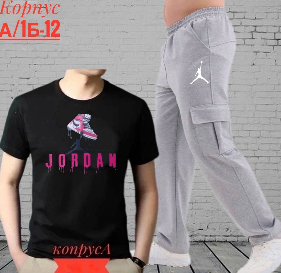 спортивные мужские костюмы,спортивные мужские брюки,штаны спортивные,брюки спортивные,спорт костюм