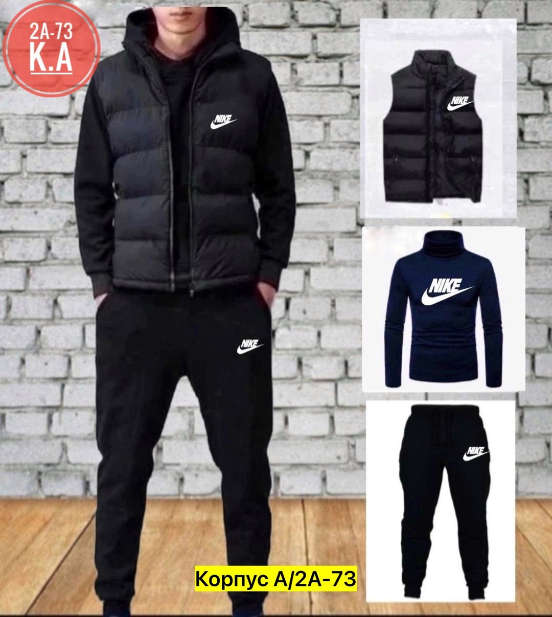 костюмы спортивные мужские,спортивный костюм nike мужской,костюм nike мужской,спортивный костюм nike тройка,спортивные костюм