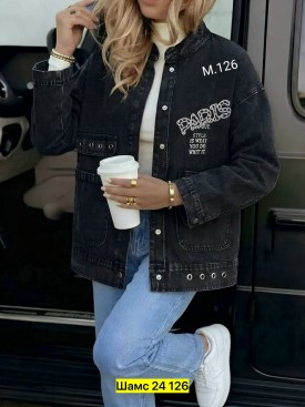 Верхняя одежда