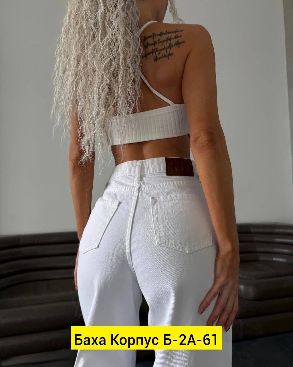 женские джинсы,джинсы брюки,белые джинсы,джинсы штаны,белые джинсы женские