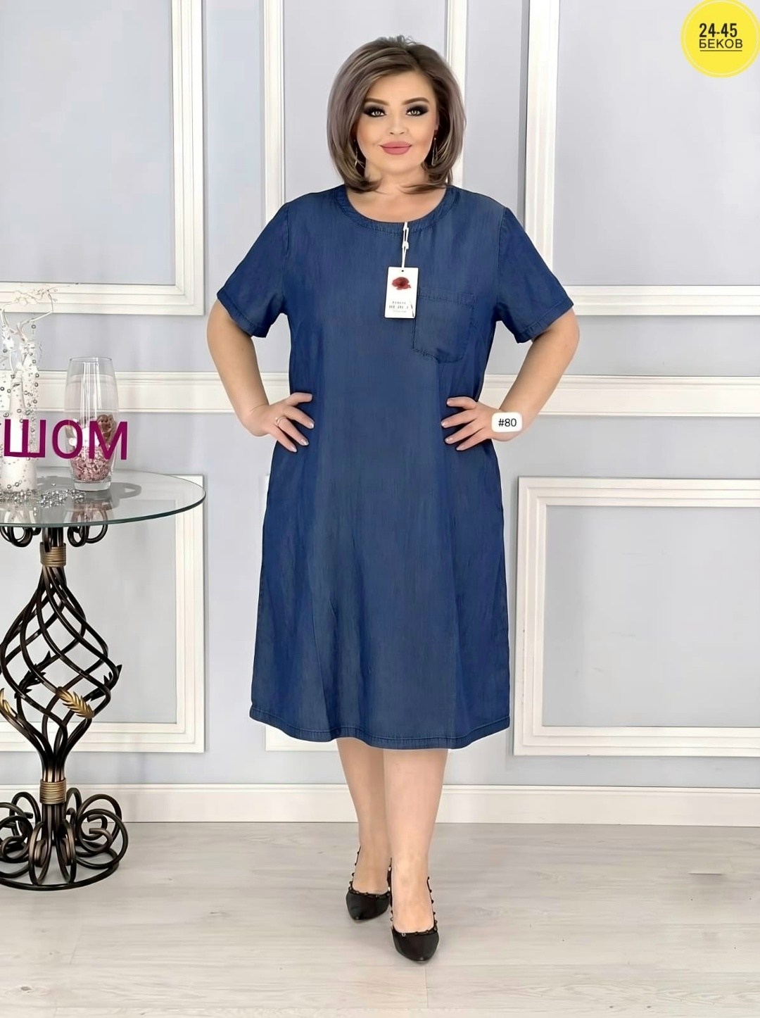 женские платья больших размеров, платье,нарядное платье,платье для женщин больших размеров,платья большие размеры