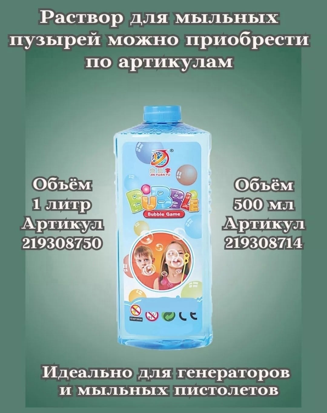 детский фен игрушка,генератор мыльных пузырей для детей,пистолет для мыльных пузырей,генератор мыльные пузыри,генератор мыльных пузырей детский