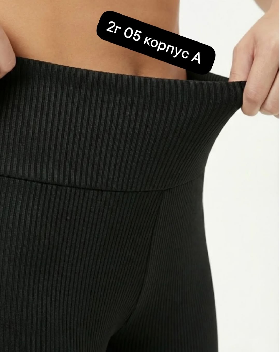 брюки для фитнеса,спортивные брюки клеш,брюки клеш женские,брюки женские,легинсы женские