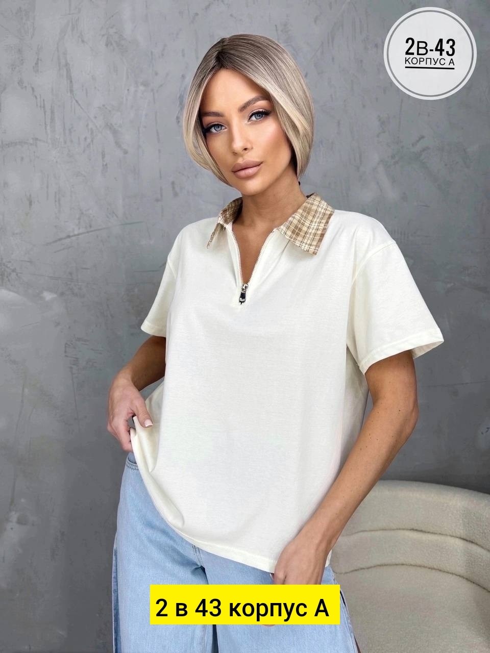 футболки женская,женская кофта,футболка,фасоны футболок,футболки женские модные