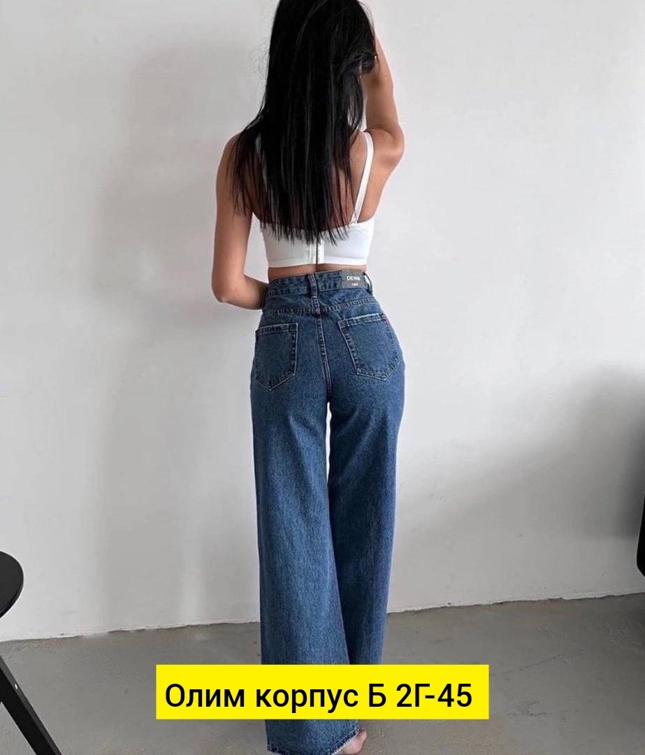 женские джинсы,джинсы джинсы,брюки джинсы,джинсы мом,женские джинсы мом