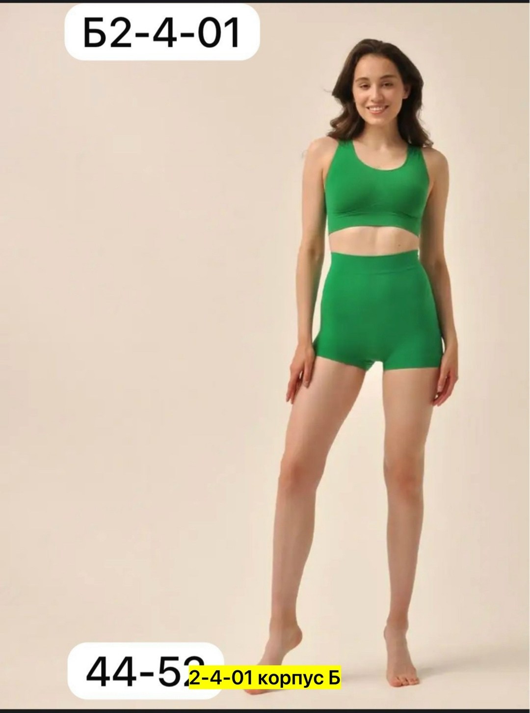 женские бесшовные трусы шорты с высокой посадкой,шорты женские с высокой посадкой,бесшовные шорты,женские шорты,шорты женские купальные