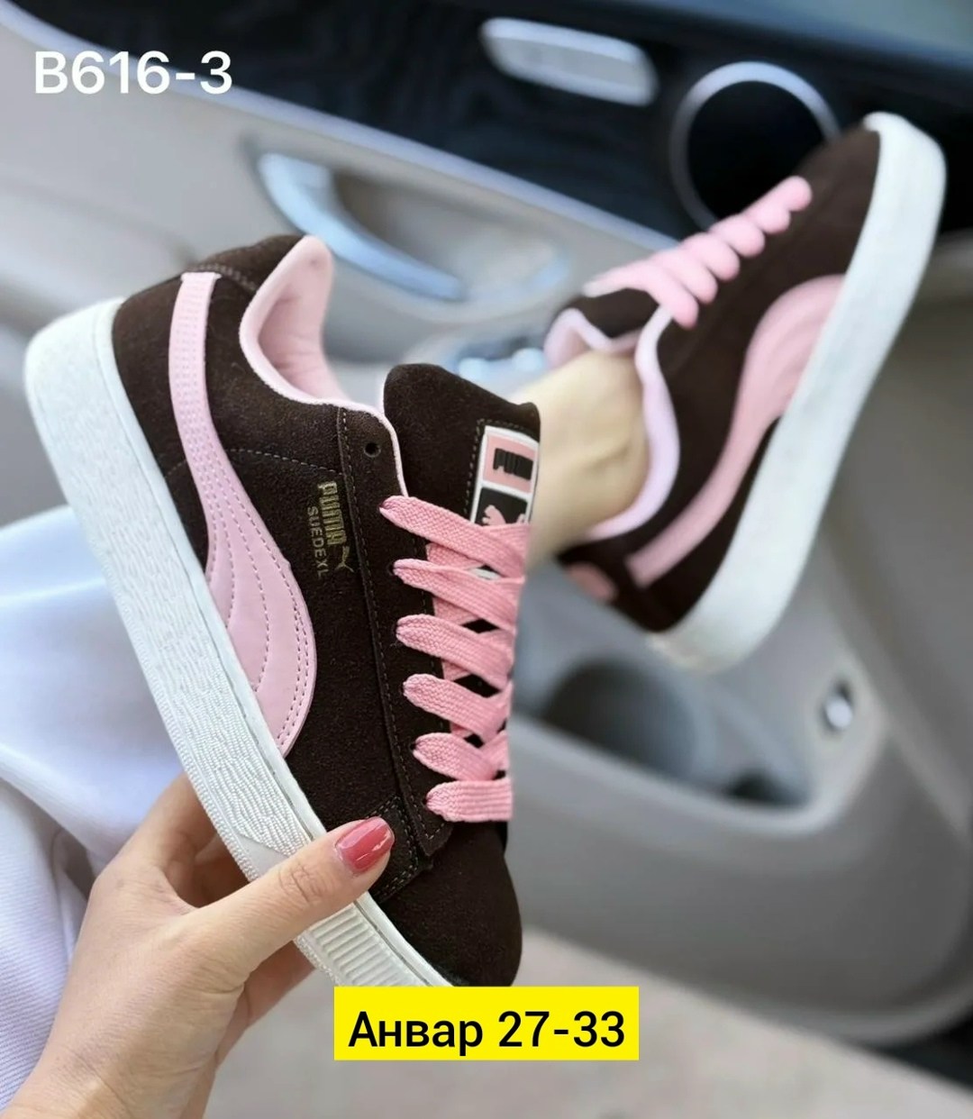 ,женские кроссовки,женские кроссовки puma, женская,кроссовки текстиль