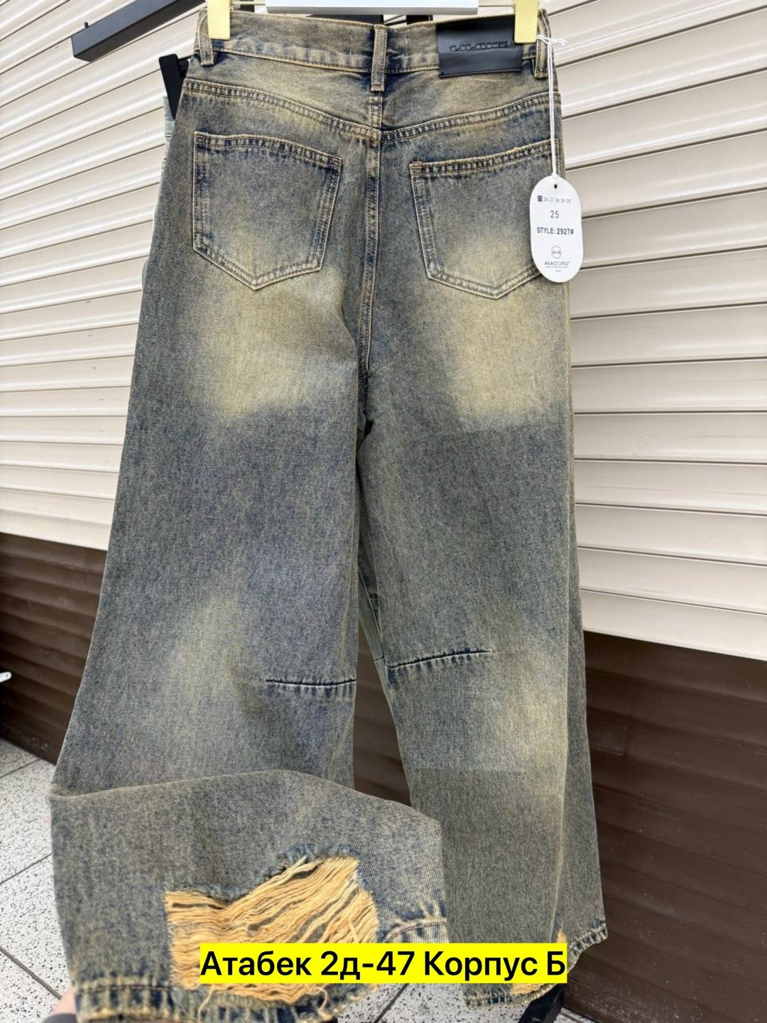 женские джинсы,джинсы брюки,джинсы джинсы,джинсы,джинсы штаны