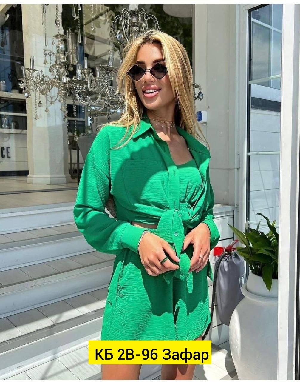 летний костюм с рубашкой,зеленый костюм женский,костюм женский летний,костюм тройка женский летний,стильные костюмы