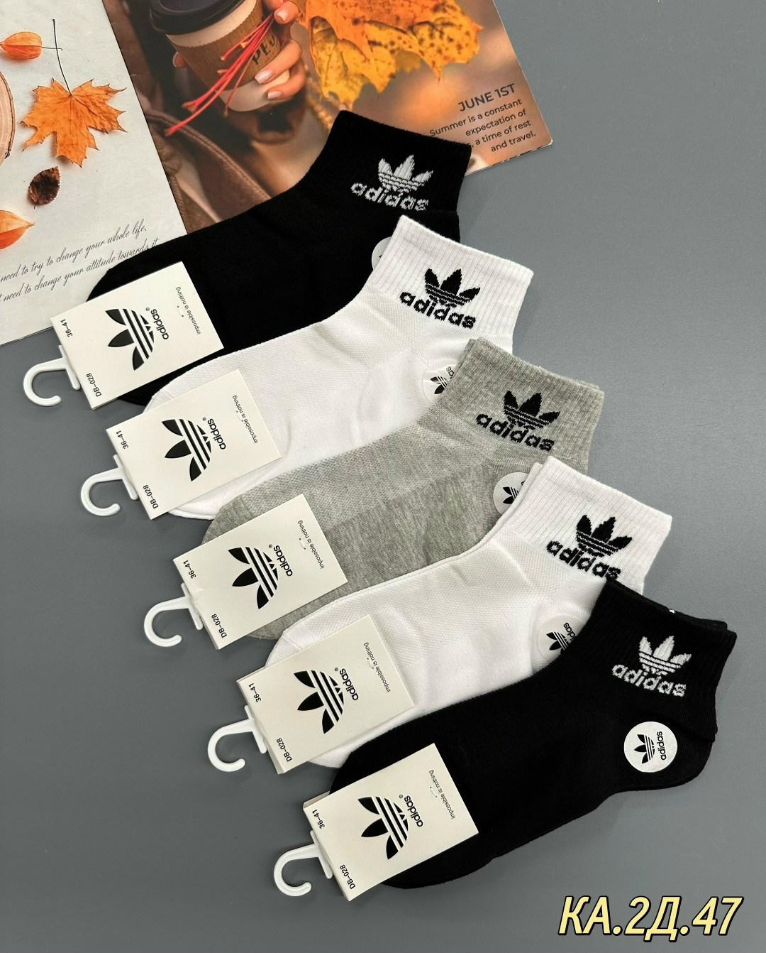 носки мужские adidas,носки мужские,комплект носки мужские,комплект носков,носки женские