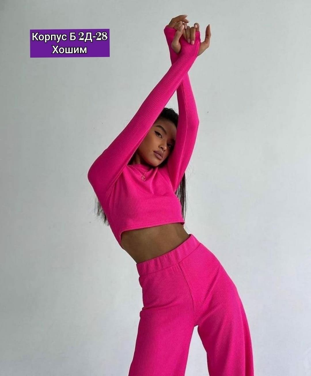 брючный костюм с топом,костюм топ и брюки,костюм лапша с штанами женский на лето,костюм с брюками,брючный костюм