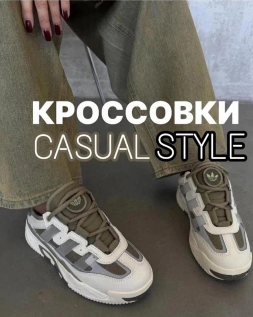 кроссовки adidas niteball,кроссовки adidas,кроссовки,мужские кроссовки adidas niteball,мужские кроссовки adidas