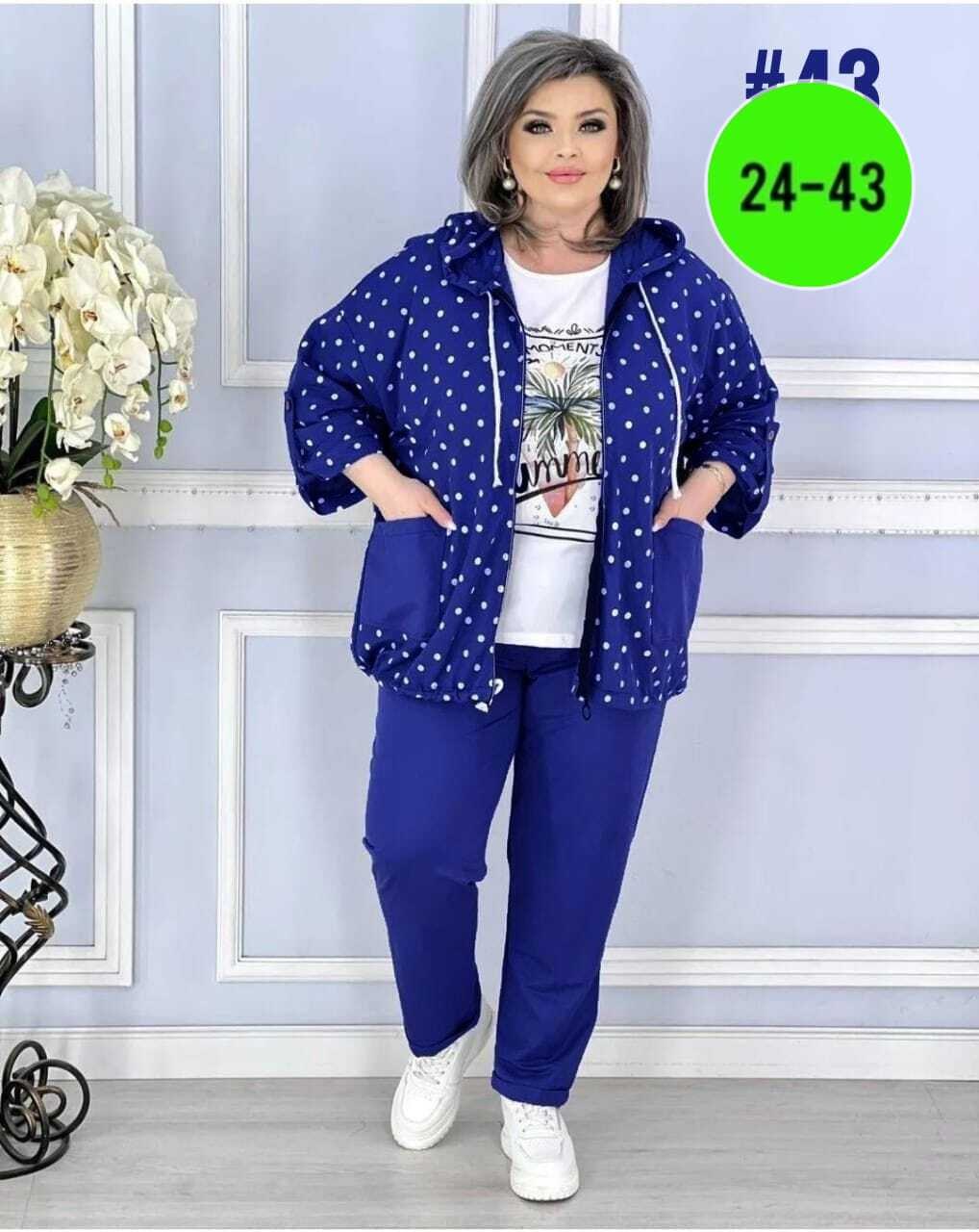 женский костюм,женский спортивный костюм больших размеров,костюм женский тройка,женские костюмы больших размеров,костюм двойка женская