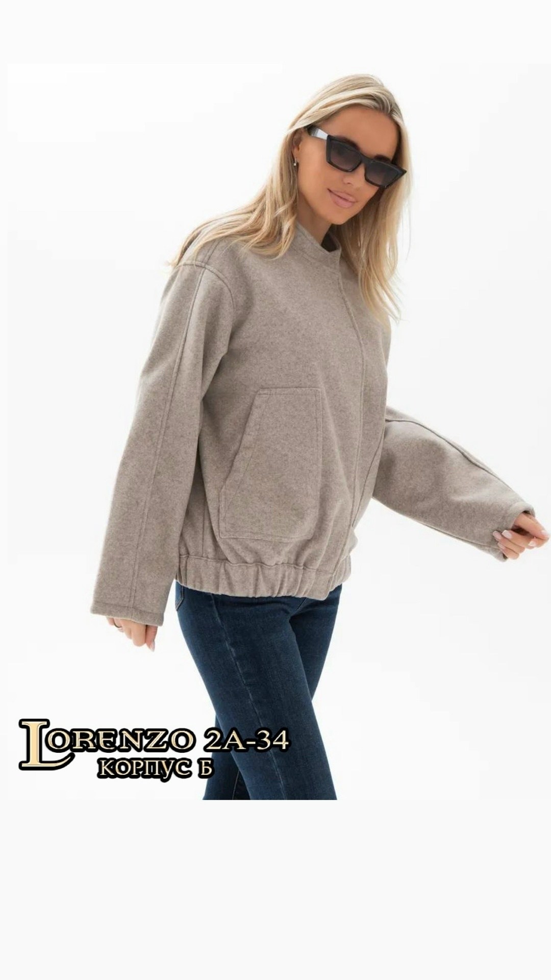 бомбер женская куртка,куртка бомбер оверсайз весенний шерстяной renzari,бомбер кашемир,бомбер оверсайз,куртка бомбер оверсайз