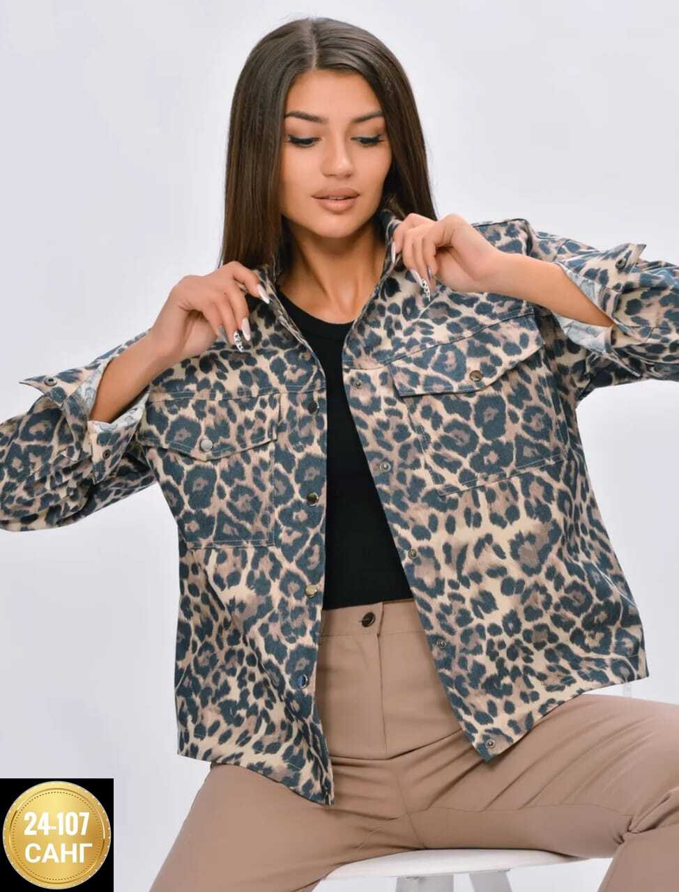 женская куртка,куртка модная,жакет джинсовый большие размеры,женская куртка леопард,куртка леопардовая женская