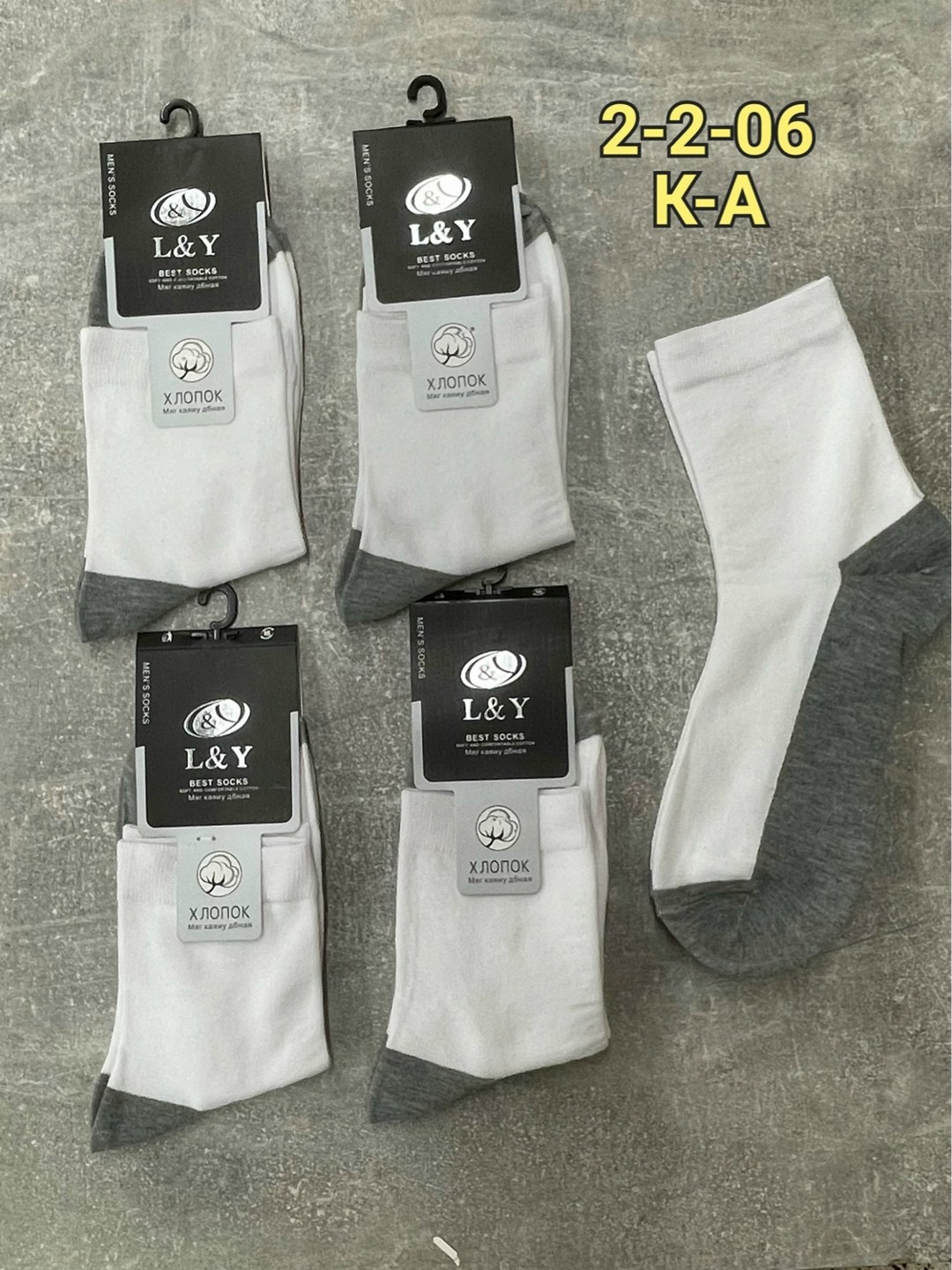 носки мужские,комплект носки мужские,носки мужские премиум,носки универсальные,носки мужские фирма аманта а051