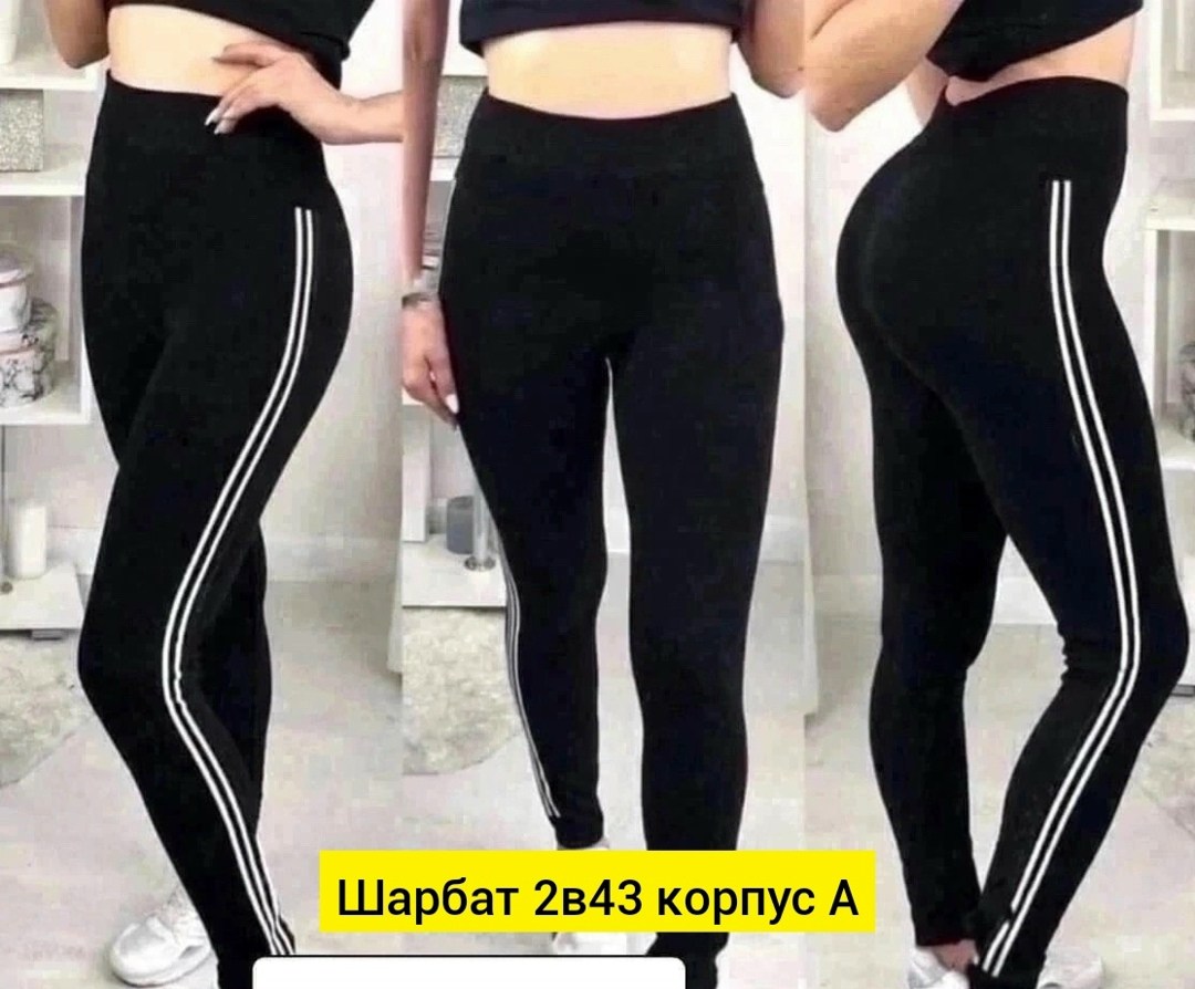 лосины женские,лосины женские для спорта,бриджи легинсы женские,лосины женские спортивны,леггинсы спортивные женские