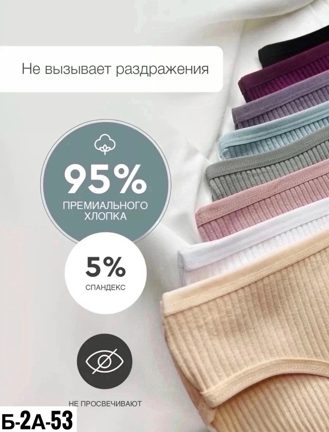 набор женских трусов слипы,трусы набор женские хлопок слипы,комплект трусов,трусы женские комплект,трусы женские набор хлопок