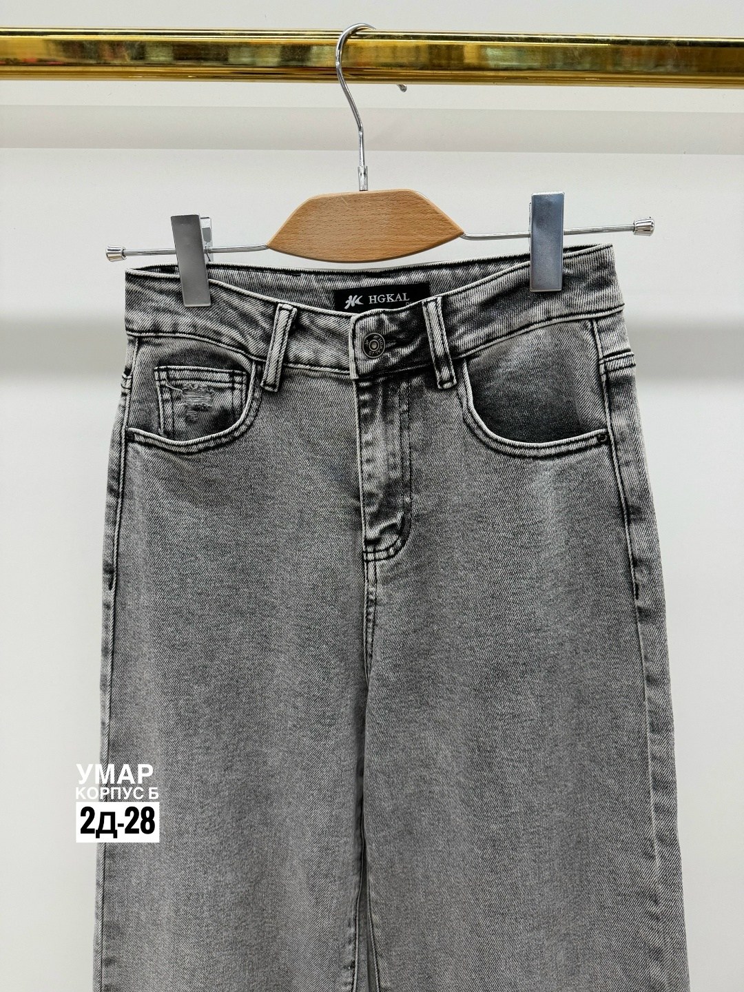 женские джинсы,джинсы,джинсы широкие,брюки джинсы,джинсы палаццо