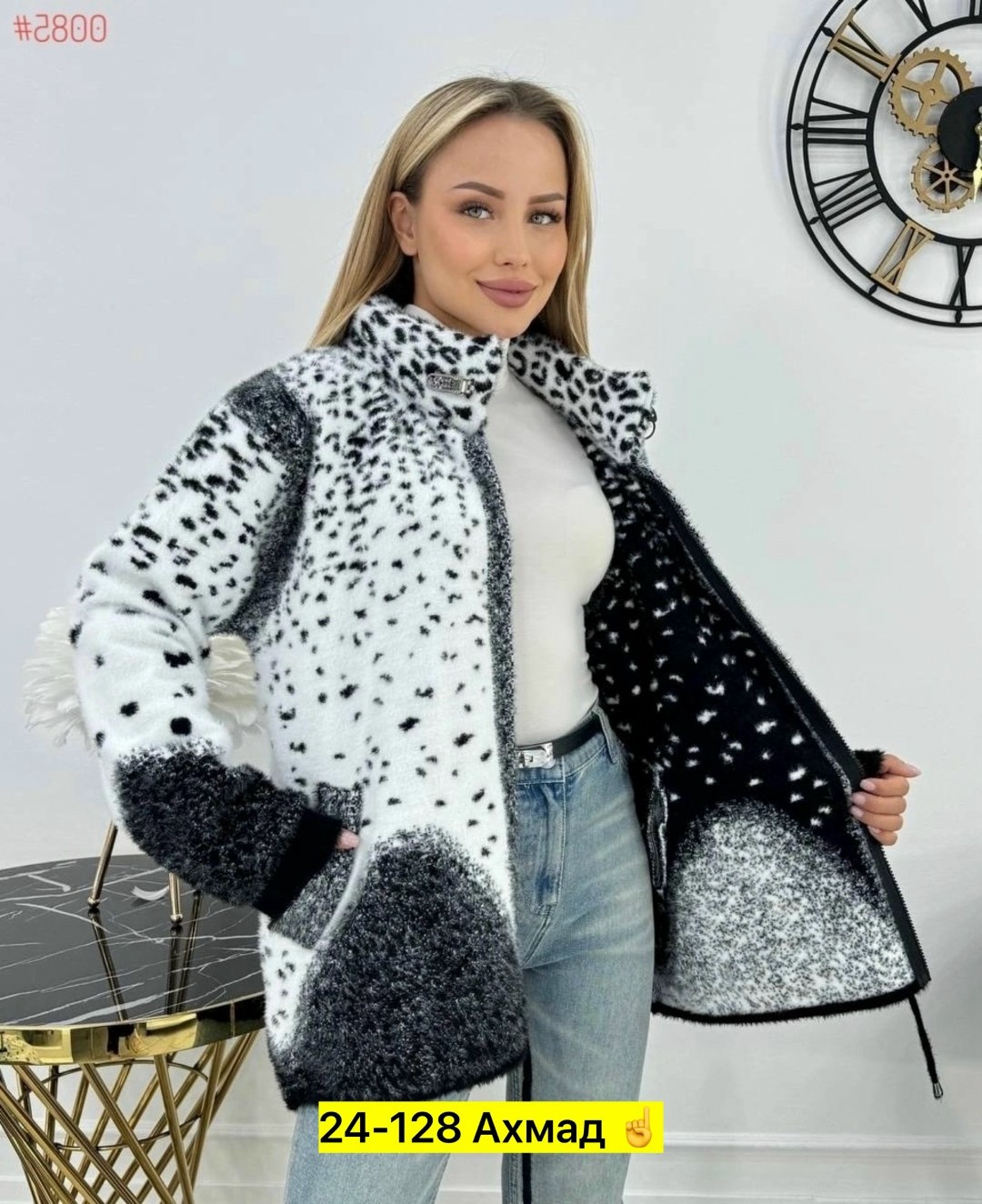 кардиган альпака,кардиган комбинированный,куртка альпака плюшевая демисезонная еврозима ван лой,кардиган,кардиган альпака женский