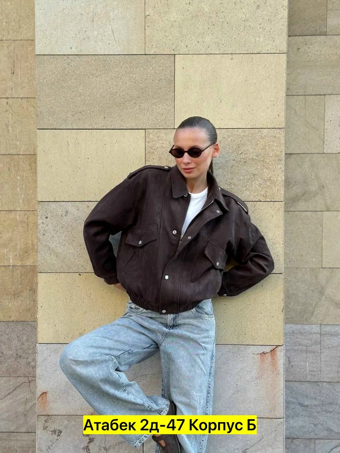 замшевая куртка,женская куртка замшевая весенняя,куртка из замши,куртка бомбер,женская куртка из замши