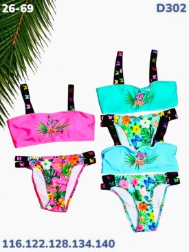 Нижнее белье