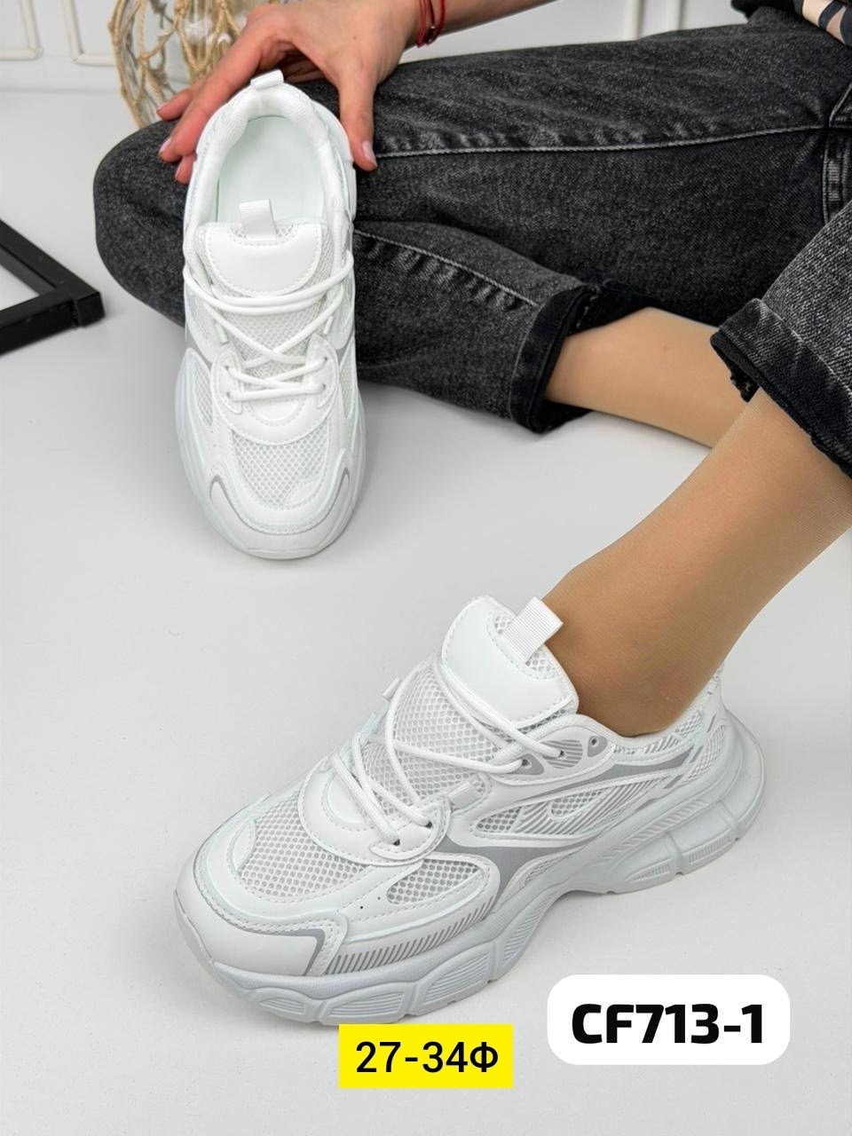 кроссовки женские,кроссовки женские белые,кроссовка,кроссовки,кроссовки модные