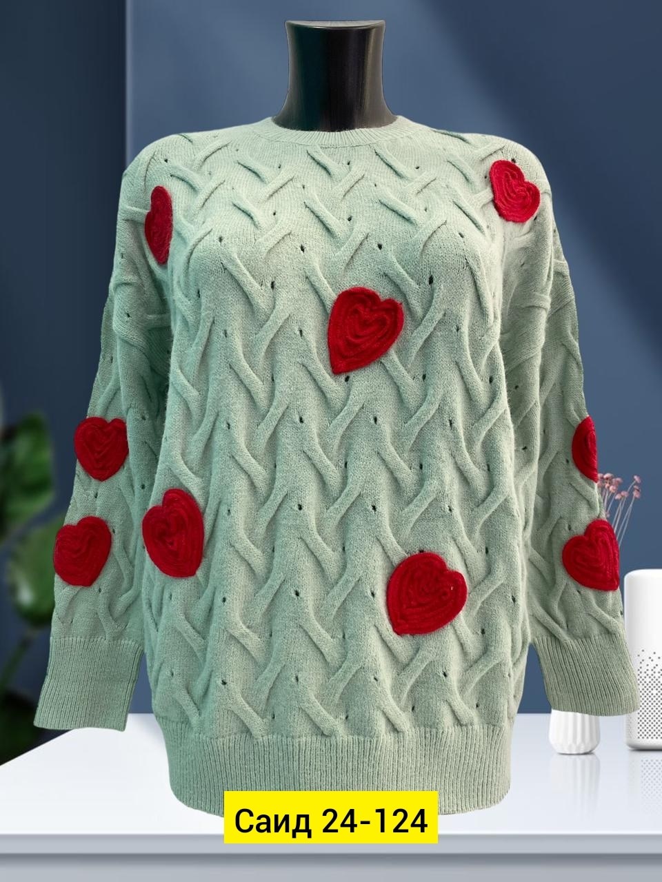 свитер женский,женская кофта,джемпер женский,кофта женская свитер,кофта свитер