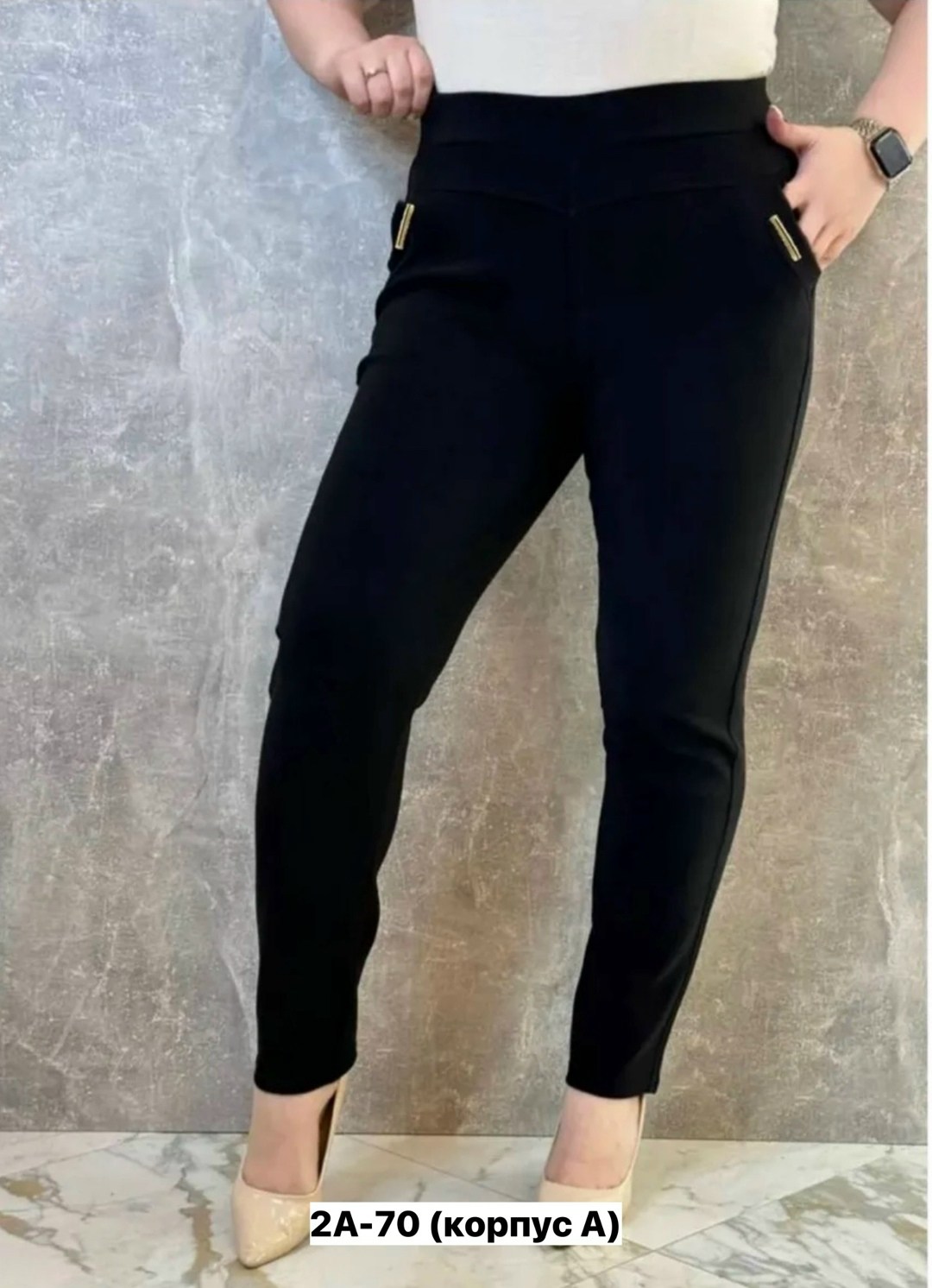 женские брюки легинсы,брюки лосины,брюки женские,брюки-легинсы женские зауженные,женские брюки большие размеры