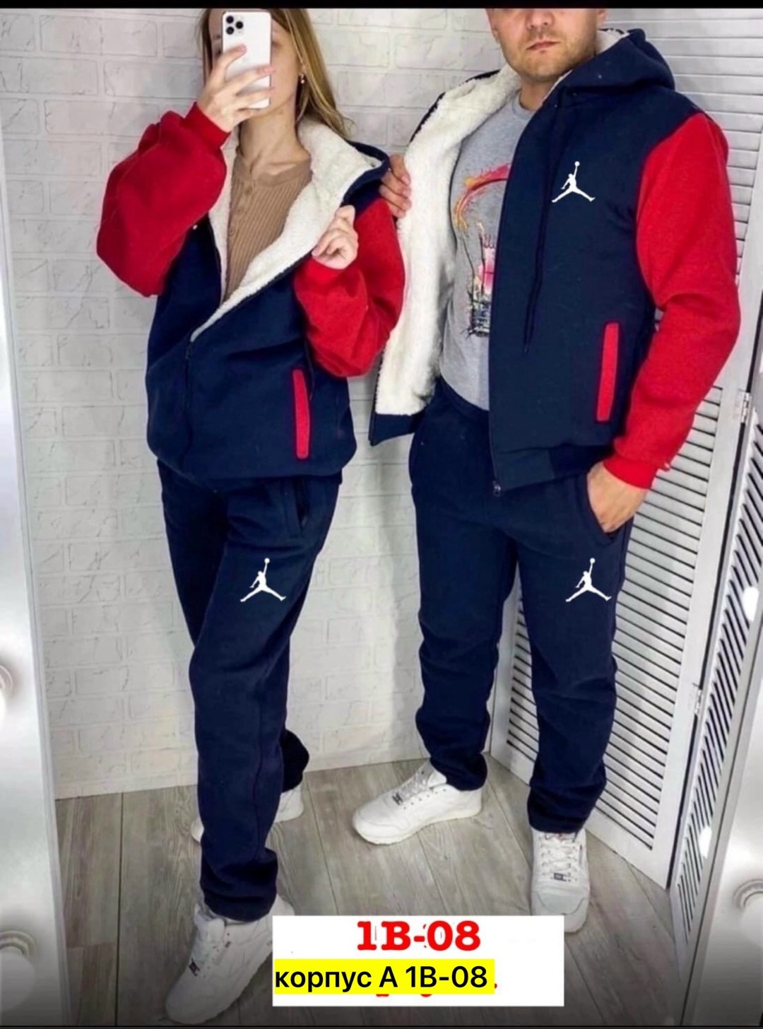 парные спортивные костюмы,cпортивный костюм теплый,парные спортивные костюмы найк,парный спортивный костюм,костюм спортивный
