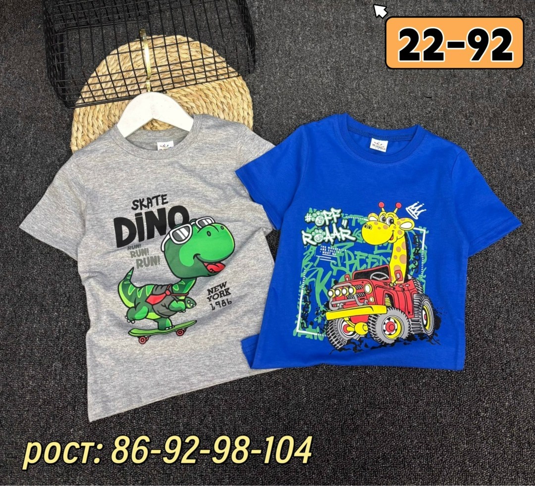 футболки для мальчика,детская футболка,футболки детские,футболки для детей,детская футболка для мальчика