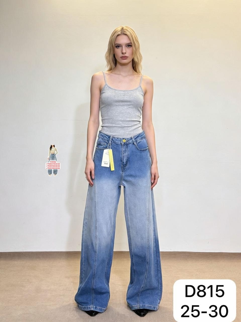 женские джинсы трубы,джинсы женские широкие,женские джинсы,широкие джинсы,женские джинсы с высокой талией