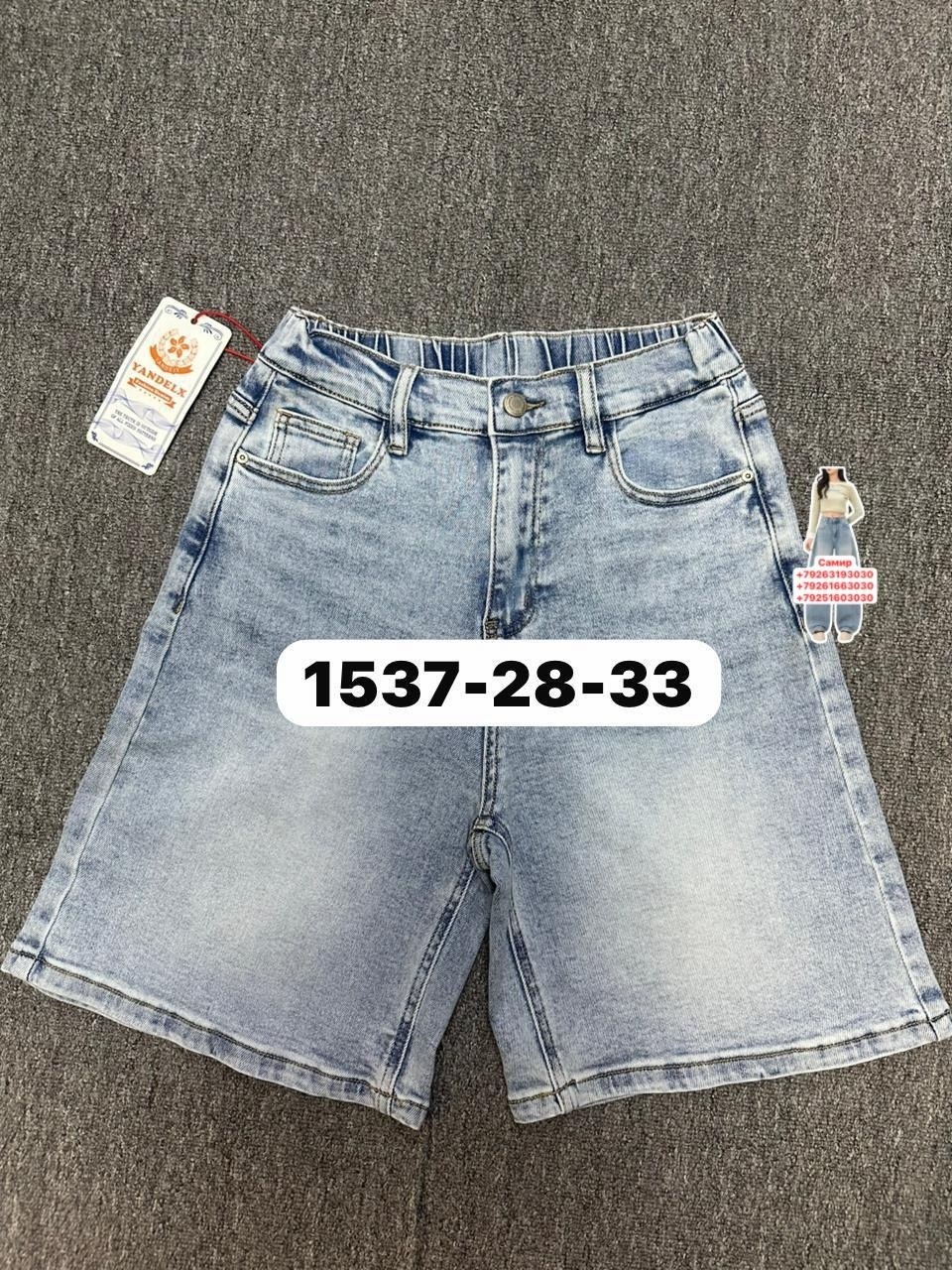 шорты джинсовые женская,женские шорты,шорты бриджи,шорты бермуды джинсовые,джинсовые шорты