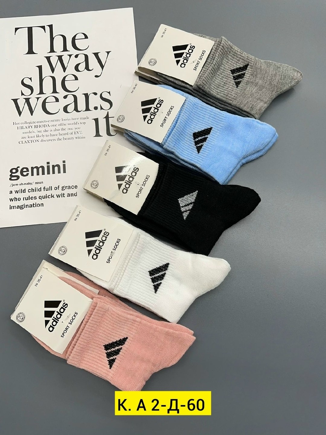 носки женские adidas,комплект носки женские,носки женские 10 пар,женские носки,носки спортивные