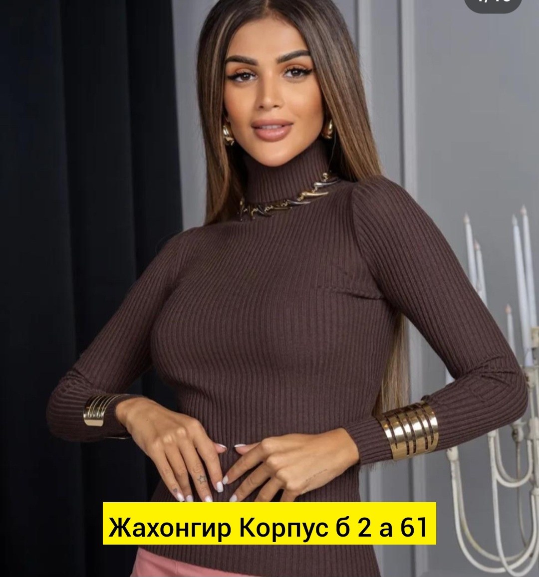 женская водолазка лапша,водолазка,водолазка женская,женская кофта,водолазка лапша