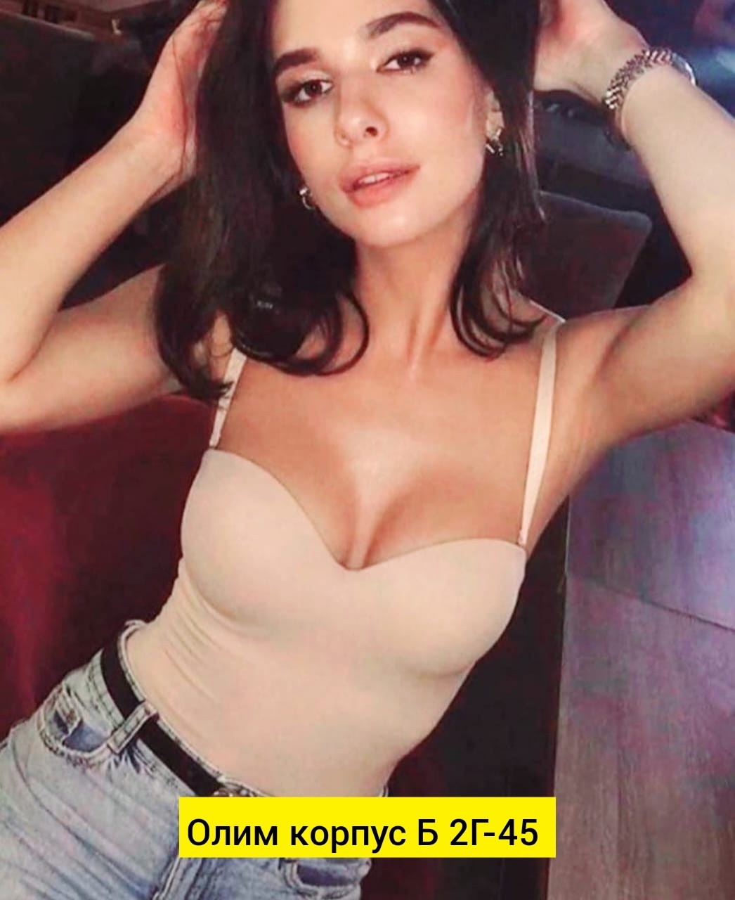 боди женское с чашками,боди с чашками,женская майка,базовый топ на тонких бретелях с чашечками,боди на бретельках с эффектом «пуш-ап»