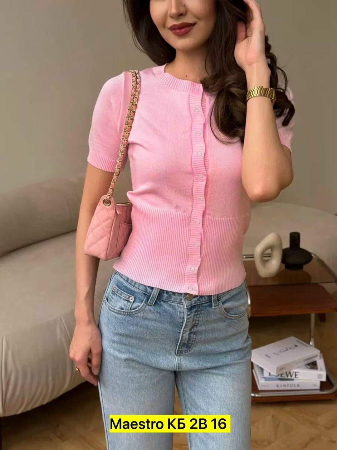 кардиган кофта,кофта женская,стильная кофта,кардиган с пуговицами,кофточка