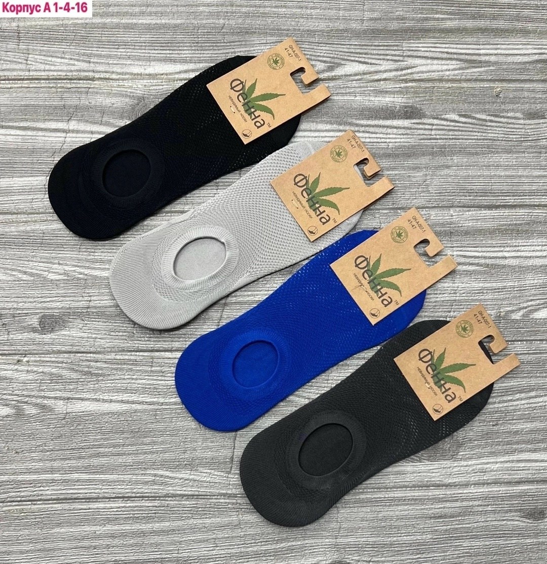 носки следки,носки мужские,следки мужские,носки следки мужские,женские следки