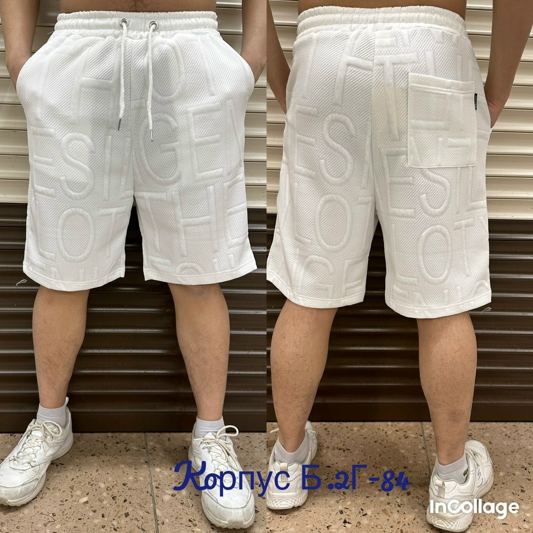 шорты мужские,шорты для мужчин,шорты бриджи,шорты,шорты мужские спортивные