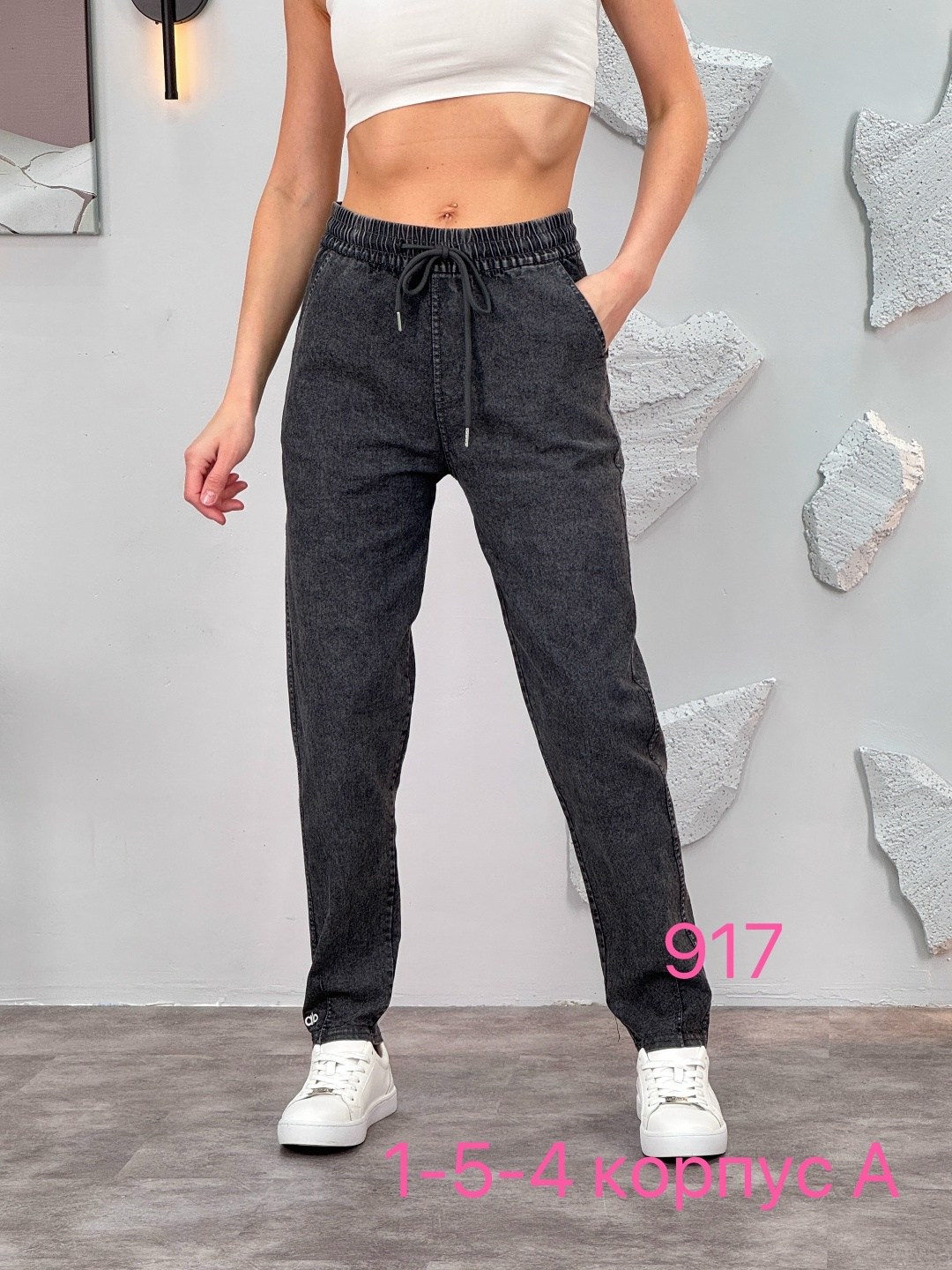 мом джинсы женские серые на резинке,женские джинсы,джинсы штаны,джинсы брюки,джинсы мом
