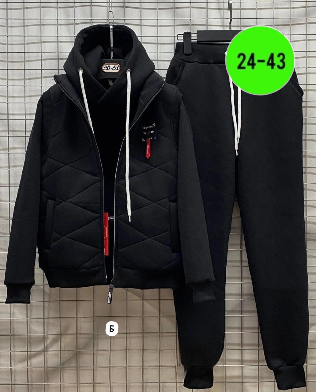 костюм тройка теплый на флисе,cпортивный костюм теплый,костюм тройка на флисе,костюм женский на флисе,теплый костюм на флисе