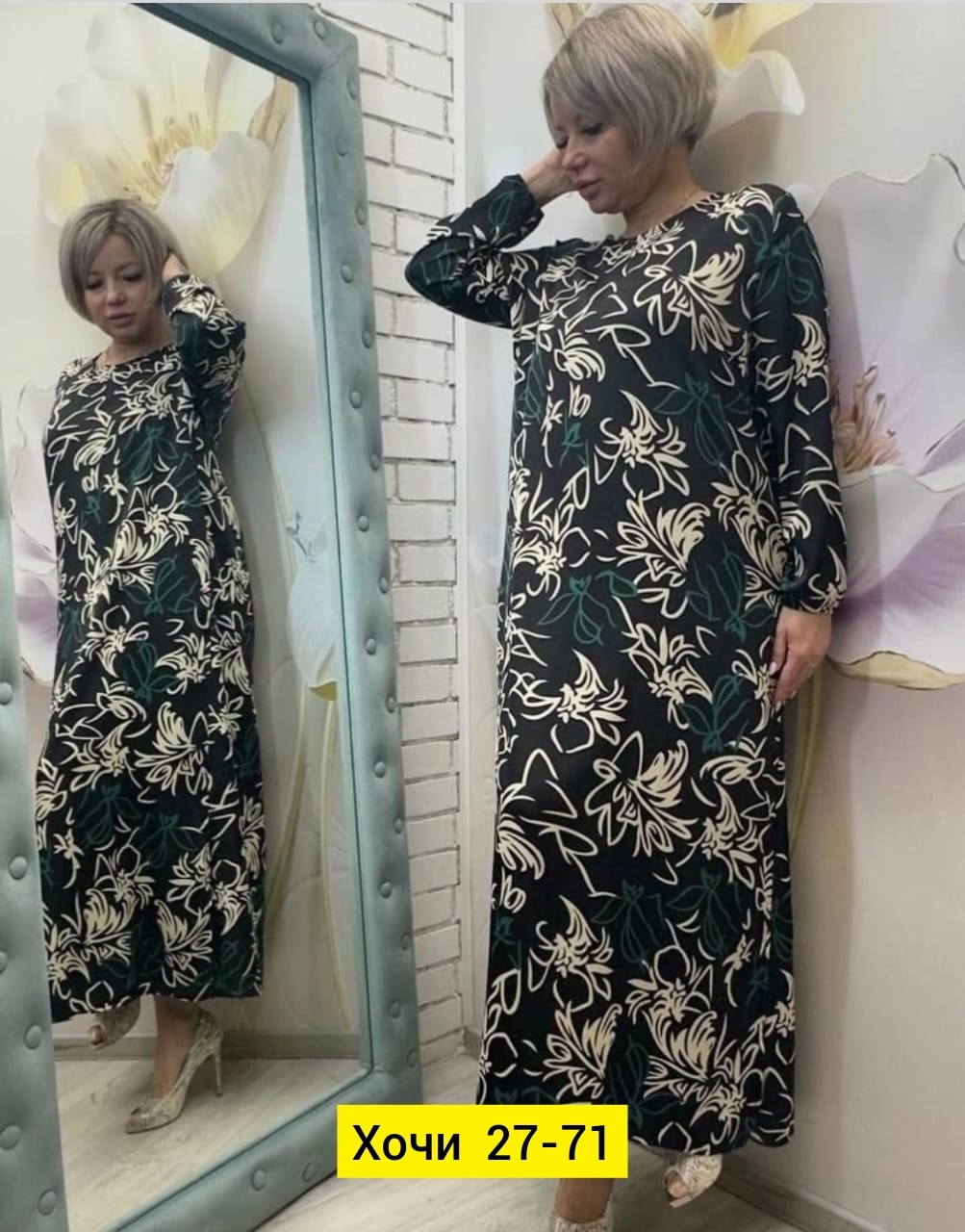 платье женской,платья,женские платья больших размеров,платье большие размеры длинное,модное платье