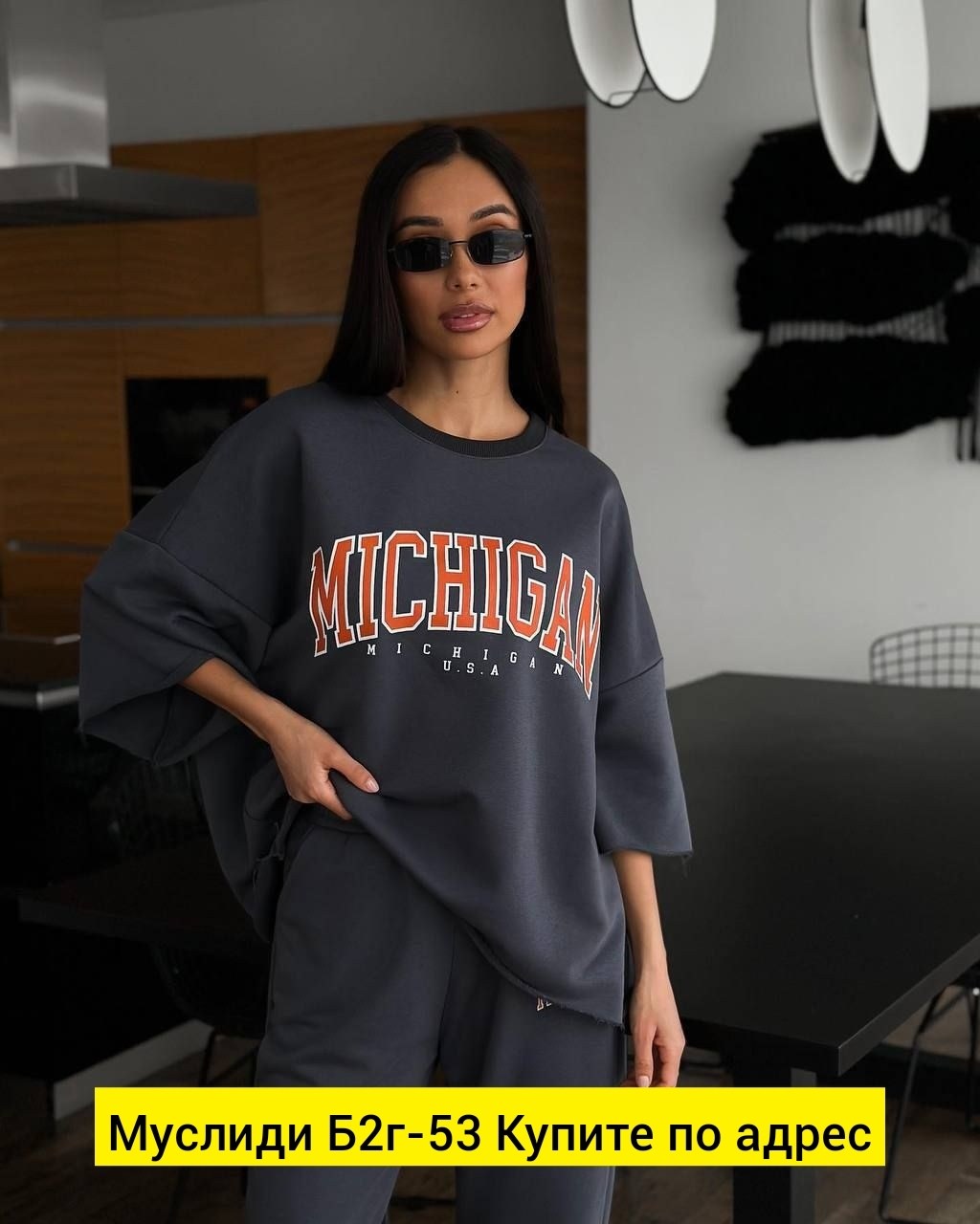 спортивный костюм свободного кроя,костюм спортивный,костюм спортивный женский,костюм оверсайз спортивный,спортивный костюм двухнитка