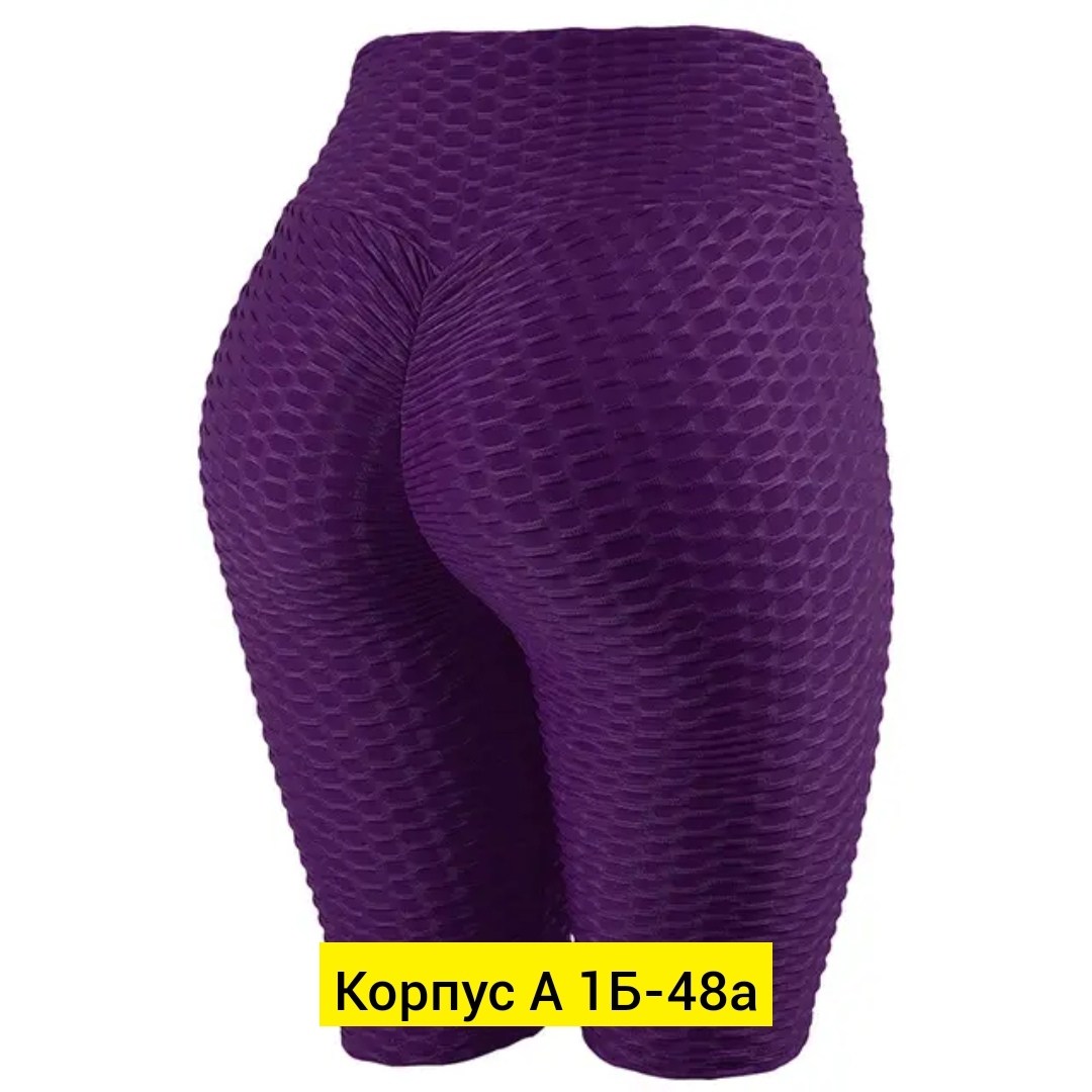 велосипедки спандекс,женские шорты,легинсы женские,антицеллюлитные лосины,леггинсы для фитнеса женские