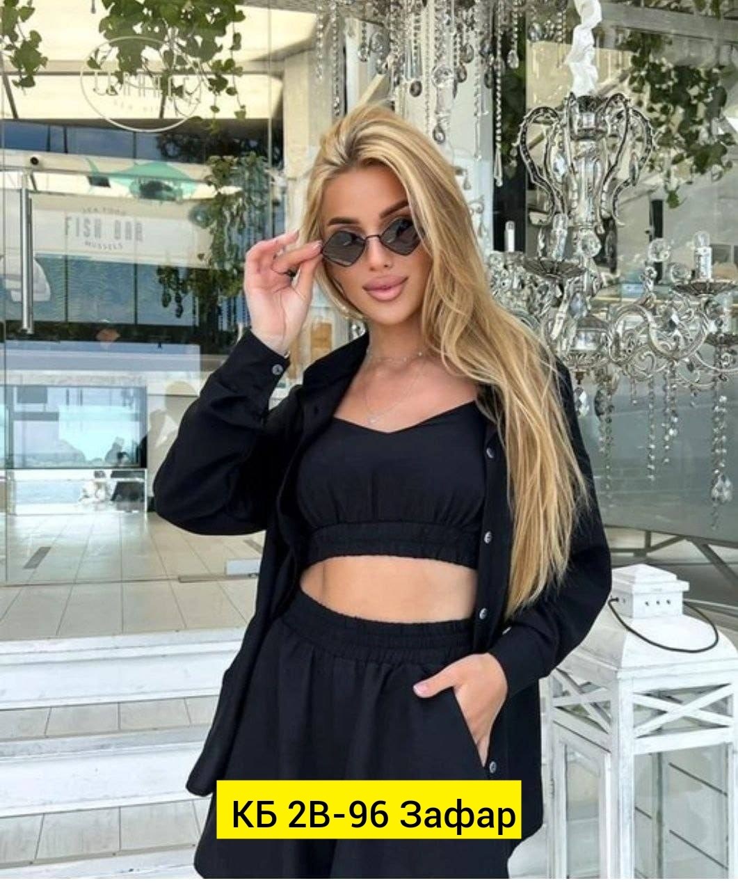 летний костюм с рубашкой,зеленый костюм женский,костюм женский летний,костюм тройка женский летний,стильные костюмы