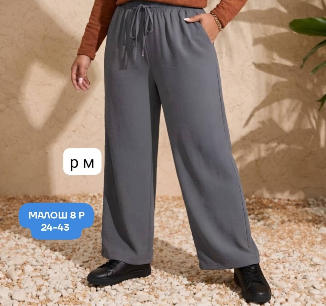 брюки широкие,женские широкие брюки,брюки женские,летние брюки женские,женские штаны