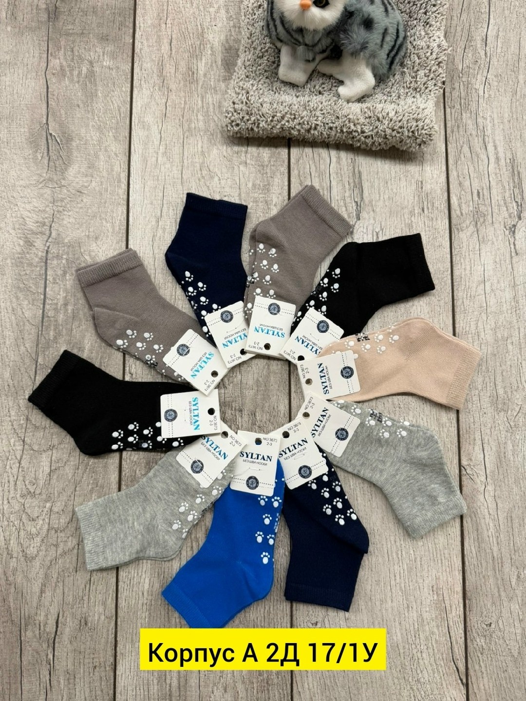 носки женские 5 пар 36-41 turkan,носки детские с,женские носки,носки короткие со стразами,носки женские 10 пар